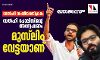 ഡല്‍ഹി വംശീയാതിക്രമം: ഡല്‍ഹി പോലിസിന്റെ അന്വേഷണം മുസ്‌ലിം വേട്ടയാണ്