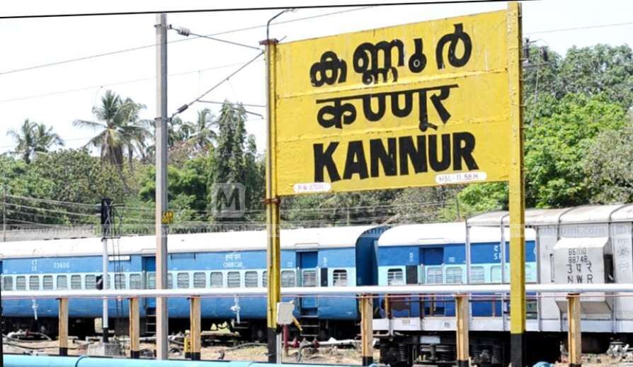 കണ്ണൂര് ജില്ലയില് 439 പേര്ക്ക് കൂടി കൊവിഡ്; ടെസ്റ്റ് പോസിറ്റിവിറ്റി നിരക്ക് 9.36 ശതമാനം കണ്ണൂര് ജില്ലയില് 439 പേര്ക്ക് കൂടി കൊവിഡ്; ടെസ്റ്റ് പോസിറ്റിവിറ്റി നിരക്ക് 9.36 ശതമാനം