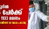 24 മണിക്കൂറില്‍ 92,605 പേര്‍ക്ക് കൊവിഡ്; 1133മരണം; രാജ്യത്ത് രോഗബാധിതര്‍ 54 ലക്ഷം കടന്നു