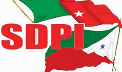 നടുവനാട് സി.പി.എം പ്രവര്ത്തകന്റെ വീട്ടിലെ ബോംബ് സ്ഫോടനം; സമഗ്ര അന്വേഷണം നടത്തണം:എസ്.ഡി.പി.ഐ നടുവനാട് സി.പി.എം പ്രവര്ത്തകന്റെ വീട്ടിലെ ബോംബ് സ്ഫോടനം; സമഗ്ര അന്വേഷണം നടത്തണം:എസ്.ഡി.പി.ഐ