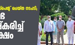 എംപിമാരെ സസ്പെന്റ് ചെയ്ത നടപടി; രാജ്യസഭ ബഹിഷ്‌കരിച്ച് പ്രതിപക്ഷം