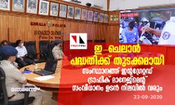 เด-เดเตเดฒเดพเดจเตโ เดชเดฆเตเดงเดคเดฟเดเตเดเต เดคเตเดเดเตเดเดฎเดพเดฏเดฟ; เดธเดเดธเตเดฅเดพเดจเดคเตเดคเต เดเดจเตโเดฑเดเตเดฐเตเดฑเตเดฑเดกเต เดเตเดฐเดพเดซเดฟเดเต เดฎเดพเดจเตเดเตเดฎเตเดจเตโเดฑเต เดธเดเดตเดฟเดงเดพเดจเด เดเดเดจเตโ เดจเดฟเดฒเดตเดฟเดฒเตโ เดตเดฐเตเด เด-เดเตเดฒเดพเดจเตโ เดชเดฆเตเดงเดคเดฟเดเตเดเต เดคเตเดเดเตเดเดฎเดพเดฏเดฟ; เดธเดเดธเตเดฅเดพเดจเดคเตเดคเต เดเดจเตโเดฑเดเตเดฐเตเดฑเตเดฑเดกเต เดเตเดฐเดพเดซเดฟเดเต เดฎเดพเดจเตเดเตเดฎเตเดจเตโเดฑเต เดธเดเดตเดฟเดงเดพเดจเด เดเดเดจเตโ เดจเดฟเดฒเดตเดฟเดฒเตโ เดตเดฐเตเด