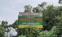 เดตเดเดเตเดเดพเดเตเดเตเดฐเดฟ เดฒเตเดซเต เดฎเดฟเดทเตป เดชเดฆเตเดงเดคเดฟ: เดตเดฟเดเดฟเดฒเตปเดธเต เด
เดจเตเดตเตเดทเดฃเด เดชเตเดฐเดเตเดฏเดพเดชเดฟเดเตเดเต เดธเตผเดเตเดเดพเตผ เดตเดเดเตเดเดพเดเตเดเตเดฐเดฟ เดฒเตเดซเต เดฎเดฟเดทเตป เดชเดฆเตเดงเดคเดฟ: เดตเดฟเดเดฟเดฒเตปเดธเต เด
เดจเตเดตเตเดทเดฃเด เดชเตเดฐเดเตเดฏเดพเดชเดฟเดเตเดเต เดธเตผเดเตเดเดพเตผ