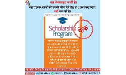 വിദ്യാര്‍ഥികള്‍ക്ക് സ്‌കൂള്‍ ഫീസ് അടയ്ക്കാന്‍ 11,000 രൂപ നല്‍കുന്നുവെന്ന് വ്യാജപ്രചാരണം