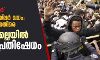 ബ്ലാക് ലിവ്സ് മാറ്റര് ബ്രിയോണ ടെയ്ലര് വധം: കുറ്റപത്രത്തിനെതിരെ ലൂയിസ്വില്ലെയില് കനത്ത പ്രതിഷേധം ബ്ലാക് ലിവ്സ് മാറ്റര് ബ്രിയോണ ടെയ്ലര് വധം: കുറ്റപത്രത്തിനെതിരെ ലൂയിസ്വില്ലെയില് കനത്ത പ്രതിഷേധം