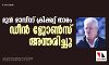 മുന്‍ ഓസീസ് ക്രിക്കറ്റ് താരം ഡീന്‍ ജോണ്‍സ് അന്തരിച്ചു