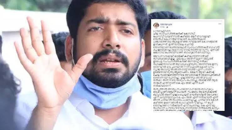 കെ എസ് യു സംസ്ഥാന പ്രസിഡന്റ് കെ എം അഭിജിത്തിന് കൊവിഡ്; ആൾമാറാട്ടം നടത്തിയെന്ന് പോലിസിൽ പരാതി കെ എസ് യു സംസ്ഥാന പ്രസിഡന്റ് കെ എം അഭിജിത്തിന് കൊവിഡ്; ആൾമാറാട്ടം നടത്തിയെന്ന് പോലിസിൽ പരാതി