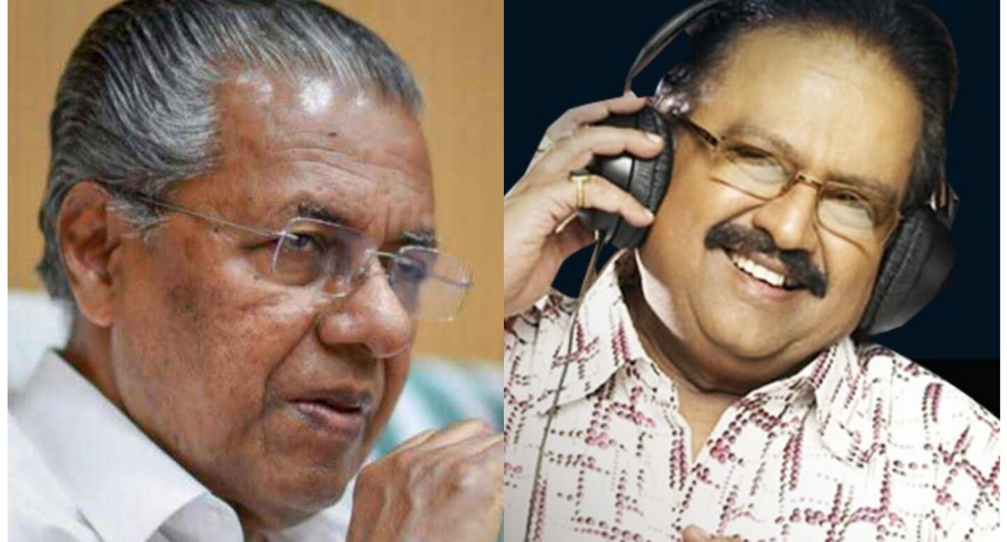 എസ് പി ബാലസുബ്രഹ്മണ്യത്തിന്റെ നിര്യാണത്തിൽ മുഖ്യമന്ത്രി അനുശോചിച്ചു എസ് പി ബാലസുബ്രഹ്മണ്യത്തിന്റെ നിര്യാണത്തിൽ മുഖ്യമന്ത്രി അനുശോചിച്ചു