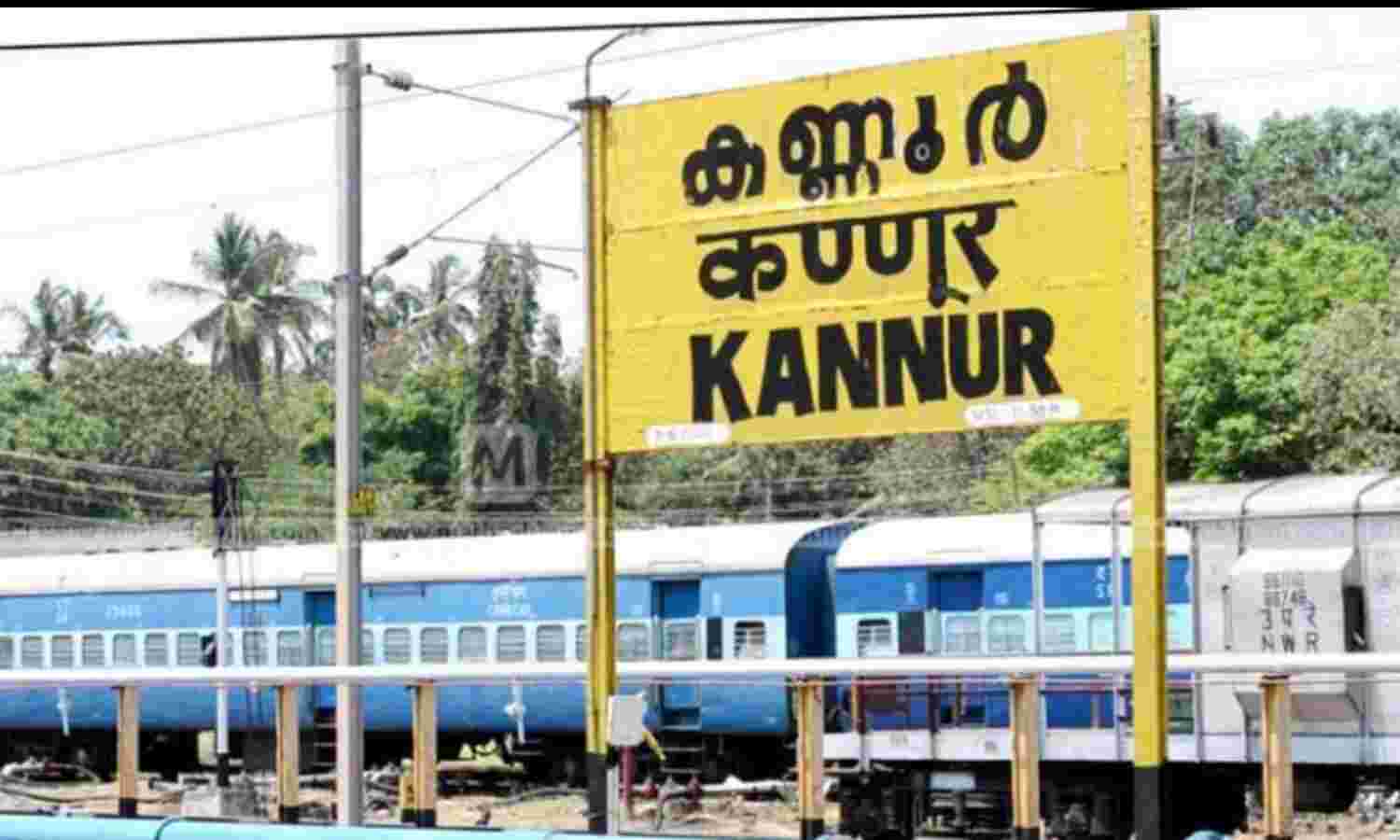കണ്ണൂര് ജില്ലയില് 919 പേര്ക്ക് കൂടി കൊവിഡ്; 897 പേര്ക്ക് സമ്പര്ക്കത്തിലൂടെ കണ്ണൂര് ജില്ലയില് 919 പേര്ക്ക് കൂടി കൊവിഡ്; 897 പേര്ക്ക് സമ്പര്ക്കത്തിലൂടെ
