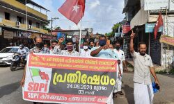 കിഴക്കമ്പലം പഞ്ചായത്ത് ഭരണസമിതിക്കെതിരെ പ്രതിഷേധവുമായി എസ്ഡിപി ഐ