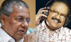 เดเดธเต เดชเดฟ เดฌเดพเดฒเดธเตเดฌเตเดฐเดนเตเดฎเดฃเตเดฏเดคเตเดคเดฟเดจเตเดฑเต เดจเดฟเดฐเตเดฏเดพเดฃเดคเตเดคเดฟเตฝ เดฎเตเดเตเดฏเดฎเดจเตเดคเตเดฐเดฟ เด
เดจเตเดถเตเดเดฟเดเตเดเต เดเดธเต เดชเดฟ เดฌเดพเดฒเดธเตเดฌเตเดฐเดนเตเดฎเดฃเตเดฏเดคเตเดคเดฟเดจเตเดฑเต เดจเดฟเดฐเตเดฏเดพเดฃเดคเตเดคเดฟเตฝ เดฎเตเดเตเดฏเดฎเดจเตเดคเตเดฐเดฟ เด
เดจเตเดถเตเดเดฟเดเตเดเต