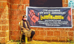 ചിത്രലേഖയുടെ സമരത്തിന് പിന്തുണയുമായി കൊടിക്കുന്നില്‍ സുരേഷ് എംപി