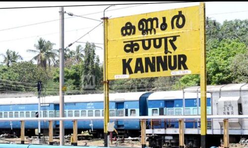 കണ്ണൂര്‍ ജില്ലയില്‍ 619 പേര്‍ക്ക് കൂടി കൊവിഡ്;   ടെസ്റ്റ് പോസിറ്റിവിറ്റി നിരക്ക് 9.75 ശതമാനം