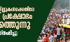 കാര്ഷിക ബില്ലുകള്ക്കെതിരേ രാജ്യത്ത് പ്രക്ഷോഭം ആളിക്കത്തുന്നു; ഉത്തരേന്ത്യ സ്തംഭിച്ചു കാര്ഷിക ബില്ലുകള്ക്കെതിരേ രാജ്യത്ത് പ്രക്ഷോഭം ആളിക്കത്തുന്നു; ഉത്തരേന്ത്യ സ്തംഭിച്ചു