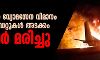 ഉക്രെയ്നില് വ്യോമസേന വിമാനം തകര്ന്ന് കേഡറ്റുകള് അടക്കം 22 പേര് മരിച്ചു ഉക്രെയ്നില് വ്യോമസേന വിമാനം തകര്ന്ന് കേഡറ്റുകള് അടക്കം 22 പേര് മരിച്ചു