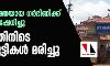 കൊവിഡ് മുക്തയായ ഗര്ഭിണിക്ക് ചികില്സ നിഷേധിച്ചു; പ്രസവത്തിനിടെ ഇരട്ടക്കുട്ടികള് മരിച്ചു കൊവിഡ് മുക്തയായ ഗര്ഭിണിക്ക് ചികില്സ നിഷേധിച്ചു; പ്രസവത്തിനിടെ ഇരട്ടക്കുട്ടികള് മരിച്ചു