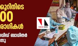 24 മണിക്കൂറിനിടെ 88,600 പുതിയ രോഗികള്‍; രാജ്യത്ത് കൊവിഡ് ബാധിതര്‍ 60 ലക്ഷം കടന്നു