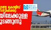 അംഗീകാരമില്ലാത്ത കൊവിഡ് പരിശോധനാ സര്‍ട്ടിഫിക്കറ്റ്: ദുബൈയിലേക്കുള്ള യാത്ര മുടങ്ങുന്നു