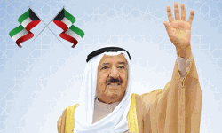 കുവൈത്തില്‍ മൂന്ന് ദിവസം അവധി; നാല്‍പ്പത് ദിവസം ഔദ്യോഗിക ദുഖാ:ചരണം