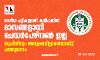 ദേശീയ പട്ടികജാതി കമ്മീഷനിൽ മാസങ്ങളായി ചെയർപേഴ്സൺ ഇല്ല