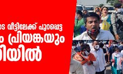 ഹാഥ്റസ്: പെൺകുട്ടിയുടെ വീട്ടിലേക്ക് പുറപ്പെട്ട രാഹുലും പ്രിയങ്കയും കസ്റ്റഡിയിൽ ഹാഥ്റസ്: പെൺകുട്ടിയുടെ വീട്ടിലേക്ക് പുറപ്പെട്ട രാഹുലും പ്രിയങ്കയും കസ്റ്റഡിയിൽ