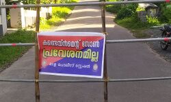 കണ്ടെയിന്‍മെന്റ് സോണ്‍ നിശ്ചയിക്കുന്നതിലെ അപാകത ദുരിതമാവുന്നു