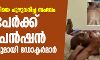 കൊവിഡ് രോഗിയെ പുഴുവരിച്ച സംഭവം: മൂന്നുപേർക്ക് സസ്‌പെന്‍ഷൻ; പ്രതിഷേധവുമായി ഡോക്ടർമാർ