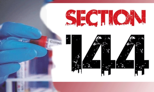 കോട്ടയത്ത് 24 വാര്ഡുകളില്കൂടി നിരോധനാജ്ഞയും അധികനിയന്ത്രണങ്ങളും; മറ്റ് സ്ഥലങ്ങളില് സര്ക്കാര് ഉത്തരവ് ബാധകം കോട്ടയത്ത് 24 വാര്ഡുകളില്കൂടി നിരോധനാജ്ഞയും അധികനിയന്ത്രണങ്ങളും; മറ്റ് സ്ഥലങ്ങളില് സര്ക്കാര് ഉത്തരവ് ബാധകം