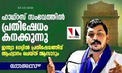 ഹാഥ്‌റസ് സംഭവത്തില്‍ പ്രതിഷേധം കനക്കുന്നു: ഇന്ത്യാ ഗേറ്റില്‍ പ്രതിഷേധത്തിന് ആഹ്വാനം ചെയ്ത് ആസാദും