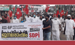 ആര്‍എസ്എസ്-ബിജെപി ഭരണകൂടത്തിന്റെ ദലിത് വേട്ട;  എസ് ഡിപിഐയുടെ നേതൃത്വത്തില്‍ വ്യാപക പ്രതിഷേധം
