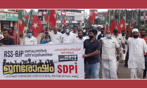 ആര്‍എസ്എസ്-ബിജെപി ഭരണകൂടത്തിന്റെ ദലിത് വേട്ട;  എസ് ഡിപിഐയുടെ നേതൃത്വത്തില്‍ വ്യാപക പ്രതിഷേധം