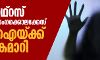 ഹാഥ്‌റസ് കൂട്ടബലാല്‍സംഗക്കൊലക്കേസ് സിബി ഐയ്ക്ക് കൈമാറി