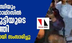രാഹുല്‍ ഗാന്ധിയും സംഘവും ഹാഥ്‌റസില്‍ പെണ്‍കുട്ടിയുടെ വീട്ടിലെത്തി; കുടുംബവുമായി സംസാരിച്ചു