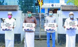 ബാബരി മസ്ജിദ് വിധി: പ്രതിഷേധവുമായി കേരള മുസ്‌ലിം യുവജന ഫെഡറേഷന്‍