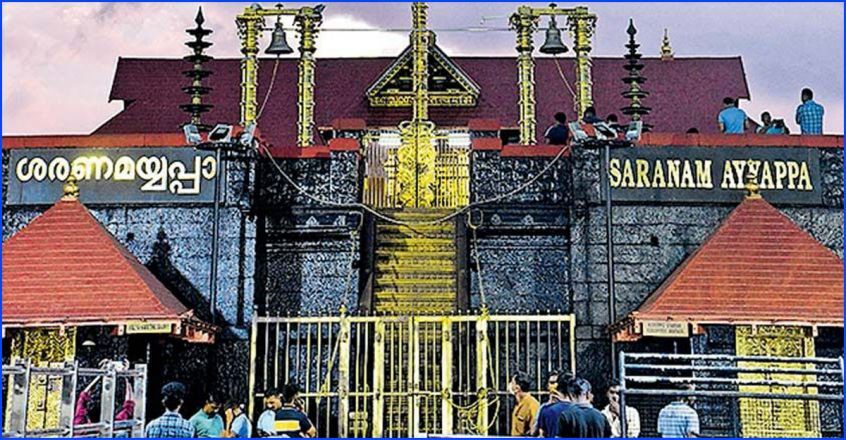 മണ്ഡല- മകരവിളക്ക് തീർഥാടനം: ശബരിമല ദർശനത്തിനുള്ള നിർദ്ദേശങ്ങൾ വിദഗ്ധ സമിതി സമർപ്പിച്ചു മണ്ഡല- മകരവിളക്ക് തീർഥാടനം: ശബരിമല ദർശനത്തിനുള്ള നിർദ്ദേശങ്ങൾ വിദഗ്ധ സമിതി സമർപ്പിച്ചു