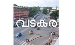 വടകരയില്‍ പെയിന്റ് കട കുത്തിത്തുറന്ന് കവര്‍ച്ച