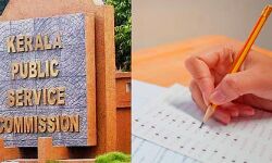 പിഎസ്സി ഈമാസം നടത്താനിരുന്ന അഭിമുഖ പരീക്ഷകള് മാറ്റി പിഎസ്സി ഈമാസം നടത്താനിരുന്ന അഭിമുഖ പരീക്ഷകള് മാറ്റി