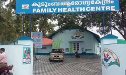 സംസ്ഥാനത്ത് പുതുതായി 75 കുടുംബാരോഗ്യ കേന്ദ്രങ്ങള്‍