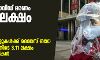 ലോകത്ത് കൊവിഡ് മരണം പത്തരലക്ഷം കടന്നു; 3.6 കോടിയാളുകള്ക്ക് വൈറസ് ബാധ, 24 മണിക്കൂറിനിടെ 3.11 ലക്ഷം പുതിയ രോഗികള് ലോകത്ത് കൊവിഡ് മരണം പത്തരലക്ഷം കടന്നു; 3.6 കോടിയാളുകള്ക്ക് വൈറസ് ബാധ, 24 മണിക്കൂറിനിടെ 3.11 ലക്ഷം പുതിയ രോഗികള്
