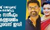 സ്വര്ണക്കടത്ത്: എന്ഫോഴ്സ്മെന്റ് ഡയറക്ടറേറ്റ് ഭാഗിക കുറ്റപത്രം സമര്പ്പിച്ചു; സ്വപ്നയും സന്ദീപും സരിതും കള്ളപ്പണം വെളുപ്പിച്ചുവെന്ന് ഇ ഡി സ്വര്ണക്കടത്ത്: എന്ഫോഴ്സ്മെന്റ് ഡയറക്ടറേറ്റ് ഭാഗിക കുറ്റപത്രം സമര്പ്പിച്ചു; സ്വപ്നയും സന്ദീപും സരിതും കള്ളപ്പണം വെളുപ്പിച്ചുവെന്ന് ഇ ഡി