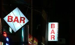 സംസ്ഥാനത്തെ ബാറുകള് തുറക്കുന്നതില് തീരുമാനം ഇന്ന്; ഉന്നതതല യോഗം ആരംഭിച്ചു സംസ്ഥാനത്തെ ബാറുകള് തുറക്കുന്നതില് തീരുമാനം ഇന്ന്; ഉന്നതതല യോഗം ആരംഭിച്ചു