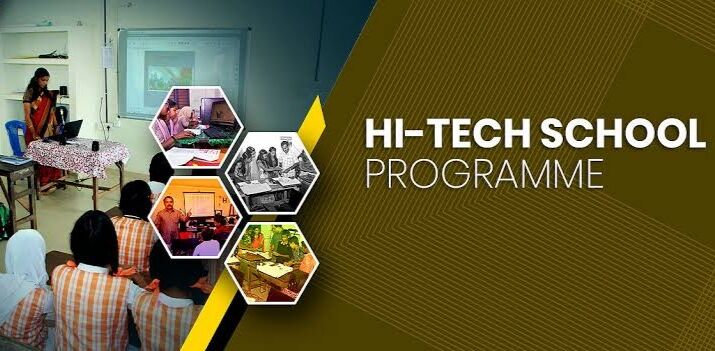 ഹൈടെക് പദ്ധതി പൂര്ത്തീകരണ പ്രഖ്യാപനം 12ന്: തൃശൂർ ജില്ലയില് വിന്യസിച്ചത് 32187 ഐ ടി ഉപകരണങ്ങൾ ഹൈടെക് പദ്ധതി പൂര്ത്തീകരണ പ്രഖ്യാപനം 12ന്: തൃശൂർ ജില്ലയില് വിന്യസിച്ചത് 32187 ഐ ടി ഉപകരണങ്ങൾ