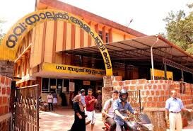 കുറ്റ്യാടി താലൂക്ക് ആശുപത്രിയില്‍ 20 ആരോഗ്യ പ്രവര്‍ത്തകര്‍ക്ക് കൊവിഡ്