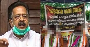 വാളയാര്‍ പെണ്‍കുട്ടികളുടെ മരണത്തില്‍ പുനരന്വേഷണം  ആവശ്യപ്പെട്ട്  മുഖ്യമന്ത്രിക്ക് ചെന്നിത്തലയുടെ കത്ത്