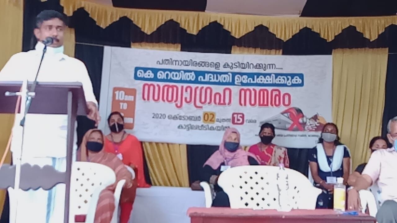 കെ-റെയില്‍ പദ്ധതി: സത്യാഗ്രഹ സമരത്തിന് പിന്തുണയുമായി എസ് ഡിപിഐ