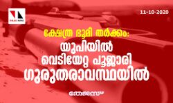 เดเตเดทเตเดคเตเดฐ เดญเตเดฎเดฟ เดคเดฐเตโเดเตเดเด; เดฏเตเดชเดฟเดฏเดฟเดฒเตโ เดตเตเดเดฟเดฏเตเดฑเตเดฑ เดชเตเดเดพเดฐเดฟ เดเตเดฐเตเดคเดฐเดพเดตเดธเตเดฅเดฏเดฟเดฒเตโ เดเตเดทเตเดคเตเดฐ เดญเตเดฎเดฟ เดคเดฐเตโเดเตเดเด; เดฏเตเดชเดฟเดฏเดฟเดฒเตโ เดตเตเดเดฟเดฏเตเดฑเตเดฑ เดชเตเดเดพเดฐเดฟ เดเตเดฐเตเดคเดฐเดพเดตเดธเตเดฅเดฏเดฟเดฒเตโ