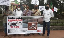 മുല്ലപ്പെരിയാർ: എസ്ഡിപിഐ ജനജാഗ്രതാ ദിനമായി ആചരിച്ചു