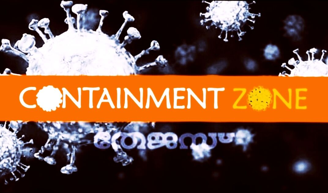 തൃശൂർ ജില്ലയിലെ പുതിയ കണ്ടെയൻമെൻറ് സോണുകൾ തൃശൂർ ജില്ലയിലെ പുതിയ കണ്ടെയൻമെൻറ് സോണുകൾ