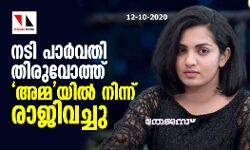 เดจเดเดฟ เดชเดพเดฐเตโเดตเดคเดฟ เดคเดฟเดฐเตเดตเตเดคเตเดคเต เด
เดฎเตเดฎเดฏเดฟเดฒเตโ เดจเดฟเดจเตเดจเต เดฐเดพเดเดฟเดตเดเตเดเต เดจเดเดฟ เดชเดพเดฐเตโเดตเดคเดฟ เดคเดฟเดฐเตเดตเตเดคเตเดคเต เด
เดฎเตเดฎเดฏเดฟเดฒเตโ เดจเดฟเดจเตเดจเต เดฐเดพเดเดฟเดตเดเตเดเต