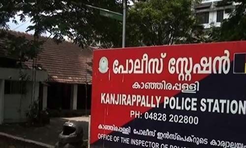 കാഞ്ഞിരപ്പള്ളിയില്‍ മൂന്ന് പോലിസുകാര്‍ക്ക് കൊവിഡ്